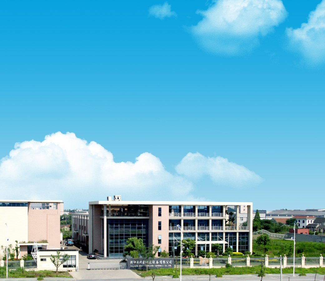 淛江日(ri)科(ke)自動(dong)化(hua)設(she)備(bei)有限(xian)公司(si)